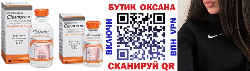 Бутират GHB  Лаишево 