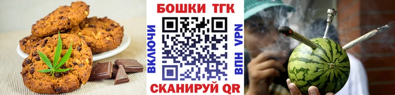 где купить   Лаишево  Cannafood марихуана 