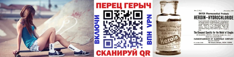 Героин герыч цены наркотик Лаишево
