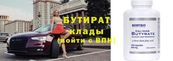наркотики Баксан