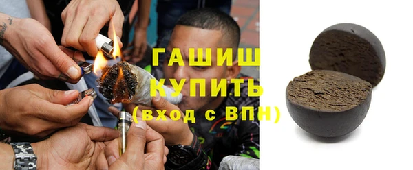 наркотики Баксан