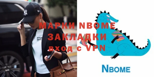 каннабис Балахна