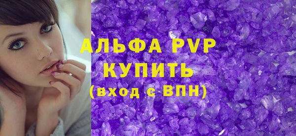 ECSTASY Балабаново