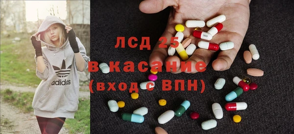 ECSTASY Балабаново