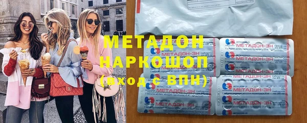 ECSTASY Балабаново