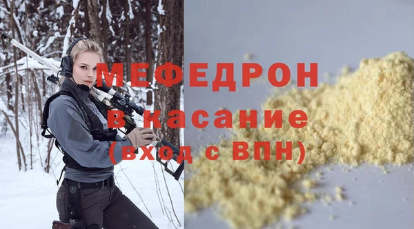 ECSTASY Балабаново