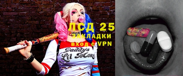ECSTASY Балабаново