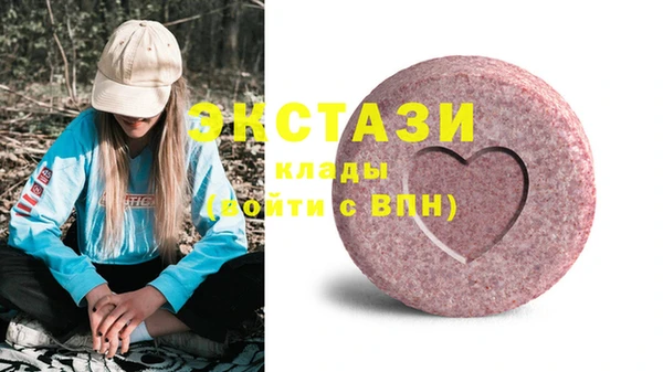 ECSTASY Балабаново