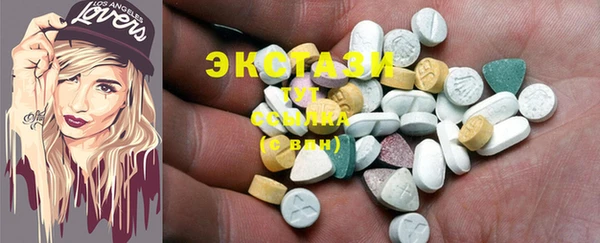 ECSTASY Балабаново