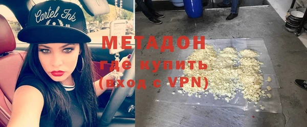 каннабис Балахна