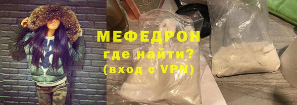 ECSTASY Балабаново