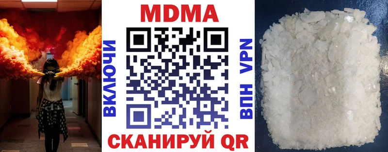 гидра вход  Лаишево  MDMA кристаллы 