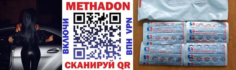 МЕТАДОН кристалл  Лаишево 