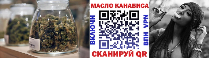 наркошоп  Лаишево  ТГК гашишное масло 