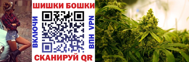 Марихуана гибрид  Лаишево 